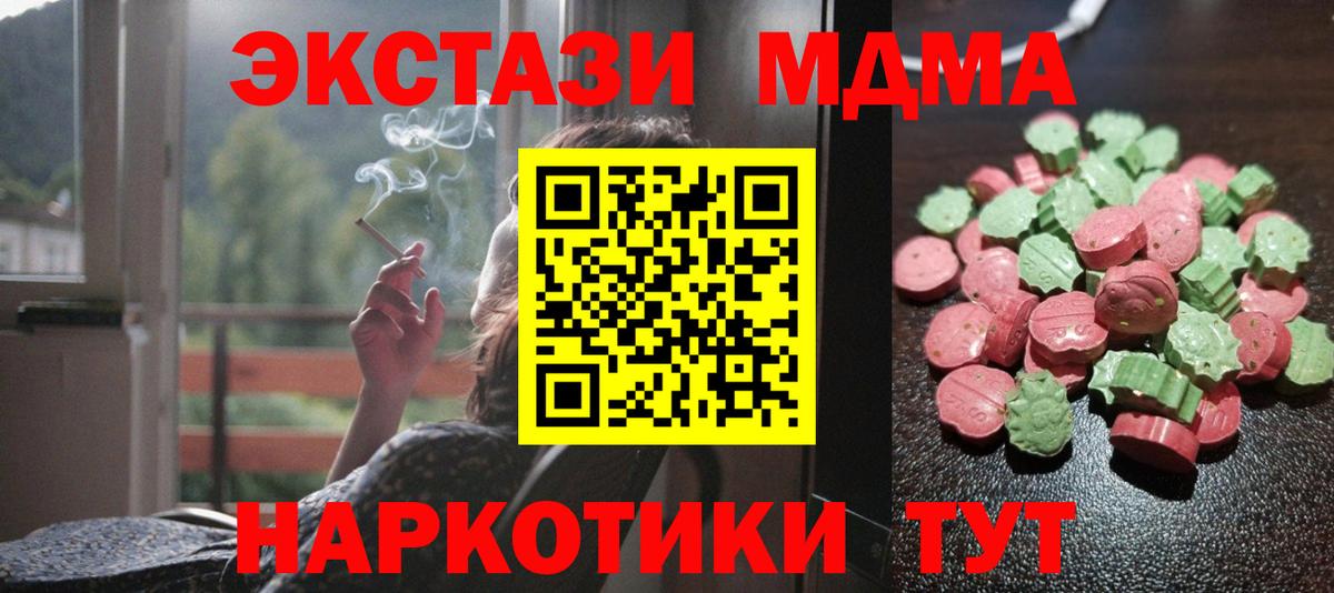 ЭКСТАЗИ louis Vuitton Амурск