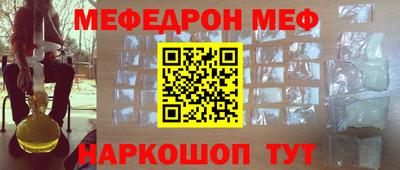 прущий лед Пенза