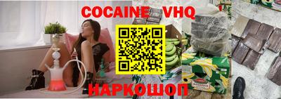 ALPHA PVP Партизанск