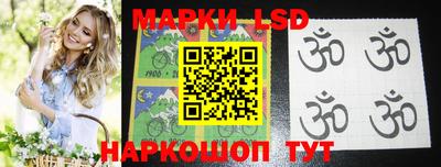 прущий лед Пенза