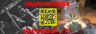 прущий лед Пенза