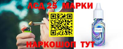 прущий лед Пенза