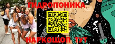 прущий лед Пенза