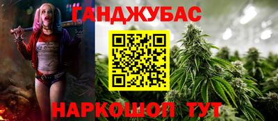 прущий лед Пенза
