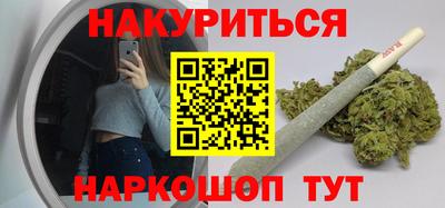 прущий лед Пенза