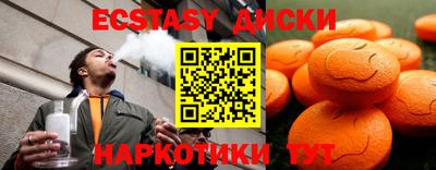 герыч Первоуральск