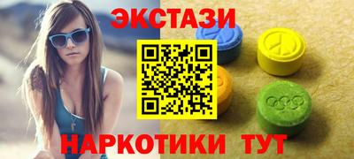прущий лед Пенза