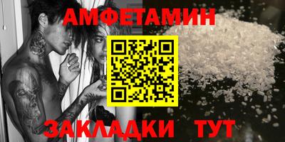 прущий лед Пенза