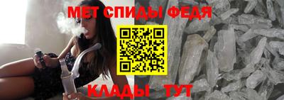ALPHA PVP Партизанск