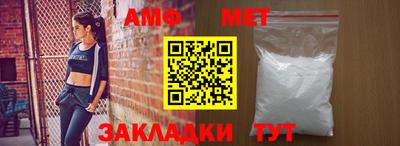 ALPHA PVP Партизанск