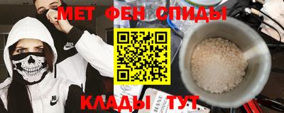 прущий лед Пенза