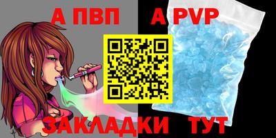 герыч Первоуральск