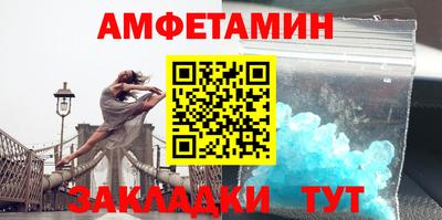 прущий лед Пенза