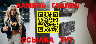 герыч Первоуральск