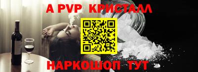 герыч Первоуральск
