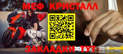 прущий лед Пенза