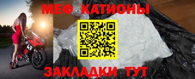 прущий лед Пенза