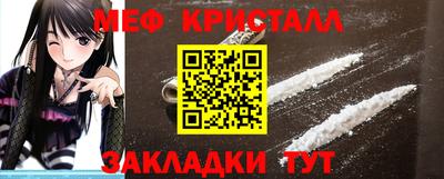 прущий лед Пенза