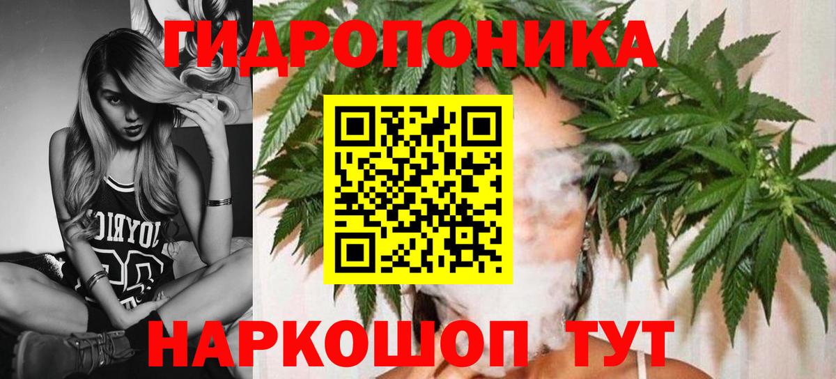 МАРИХУАНА Ganja Амурск