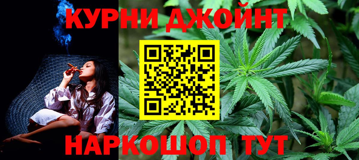Конопля Amnesia  Бошки Шишки гибрид  Амурск  Вход с VPN 